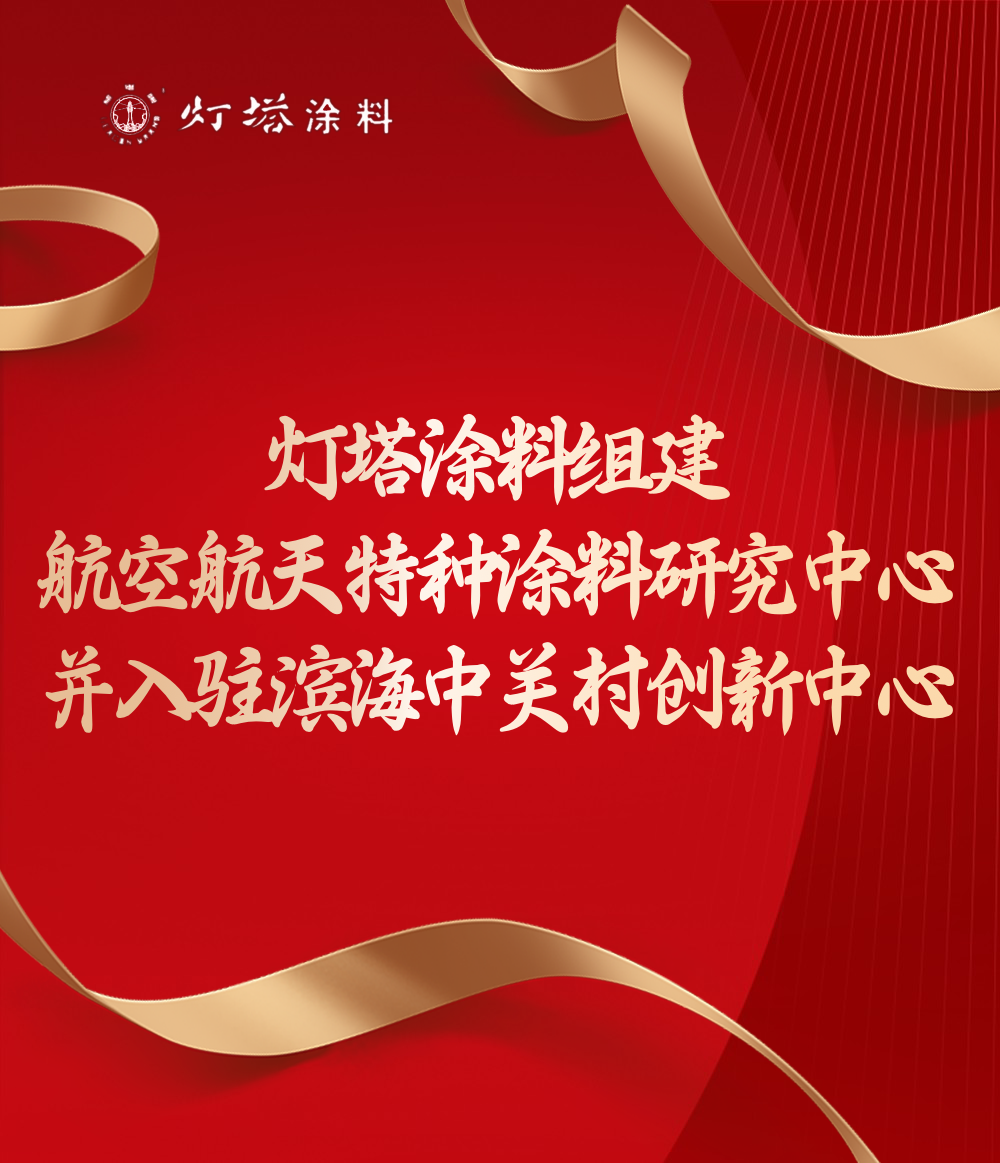 商務(wù)年終復(fù)盤總結(jié)年末盤點年會-1.png